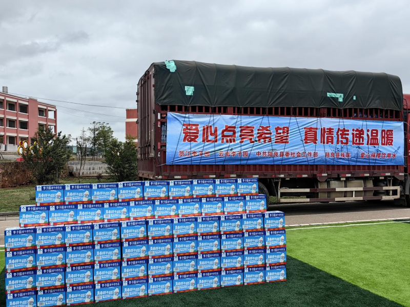 凝心聚力·共鑒未來(lái)|2024李子園早餐、餐飲專項(xiàng)會(huì)議圓滿結(jié)束